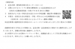 事業内容